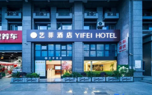 Yifei Hotel – Exterior – Chengdu