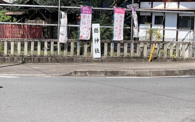 Guesthouse  Kyouto Uji River I
