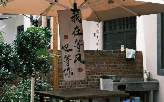 Huangshan Pusu Homestay (Cheng Kan) – Outside – Huangshan