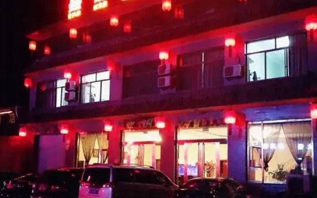 Xindu Express Hotel, Lixian County