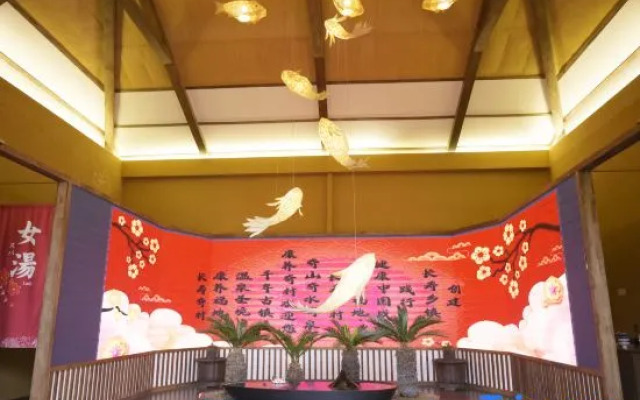 Yunxili Tangquan Spa Homestay