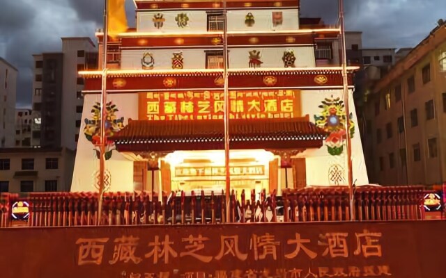 Fengqing Hotel