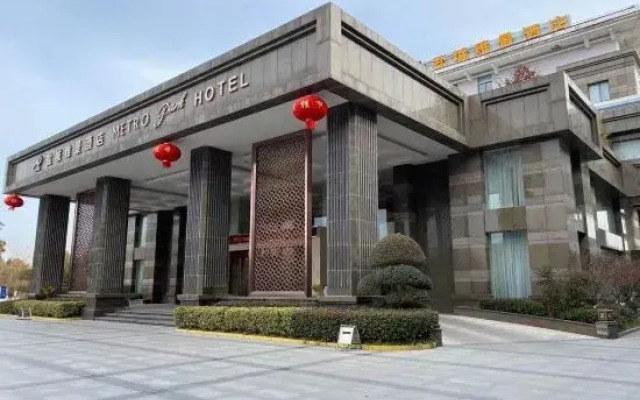 Metropark Hotel Yancheng