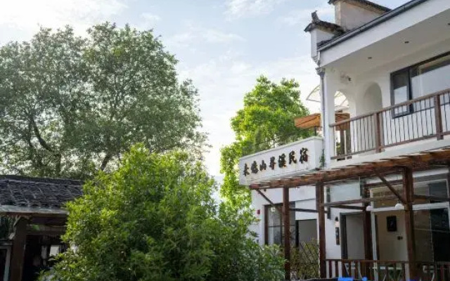 Weizha Mountain Xunxi Homestay.Monet Garden Designer Holiday Homestay