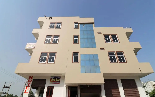Shree Ram Palace By OYO Rooms