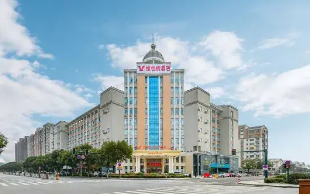 Vienna Hotel (Jiangyin Fuqian Road Branch)