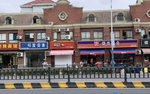 Shanghai Yanyu Apartment