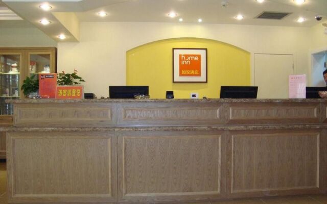 Homeinn Hotel Xian Mingguang Road