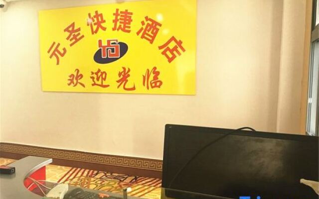 Yuansheng Express Hotel
