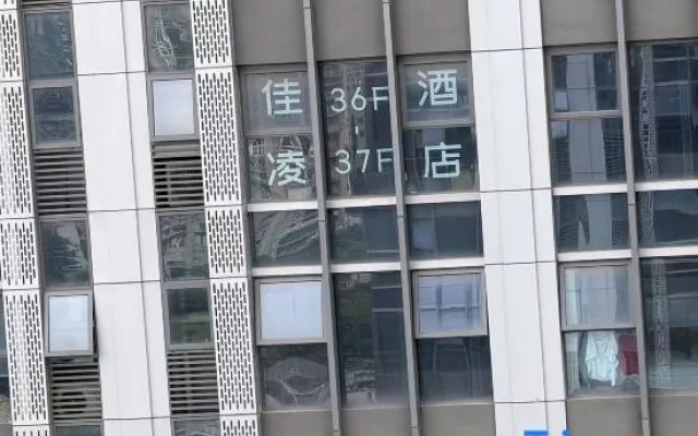 Jialing Hotel – Exterior – Chongqing