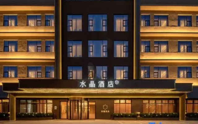 Crystal Orange Chongqing Jinkai Aegean Place
