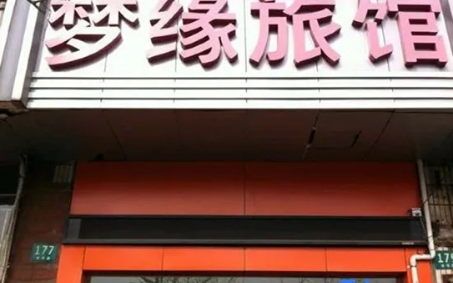 Shanghai Mengyuan Inn – Exterior – Shanghai