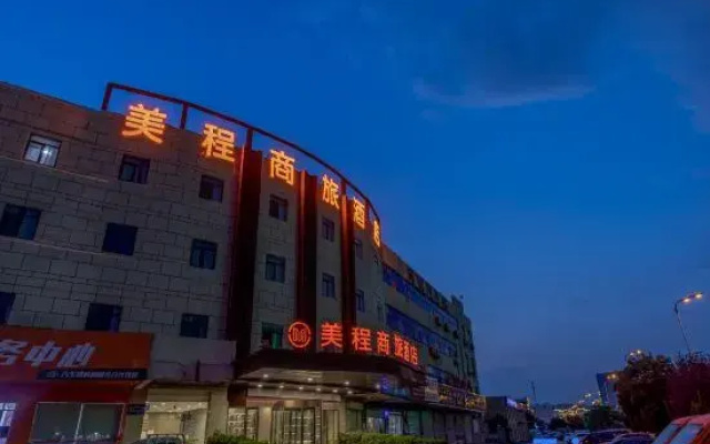 Meicheng Business Hotel (Qiyang International Airport, Hedong District, Linyi)