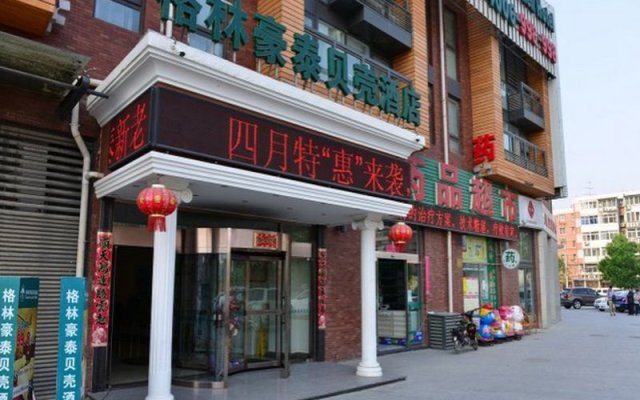 GreenTree Inn Beijing Shangdi East Anningzhuang Road Shell Hotel