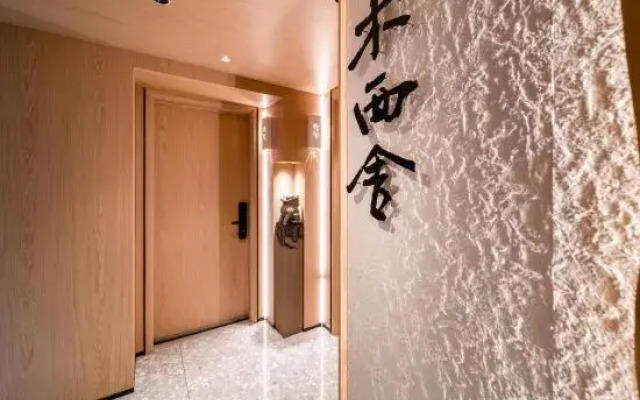 Guiyang Muxishe Homestay