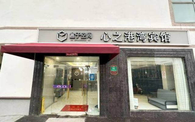 Box Space Xinzhiwan Hotel (Shanghai Bay University City Branch)