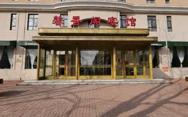 ZhuangHe  Xinxiangge  Hotel