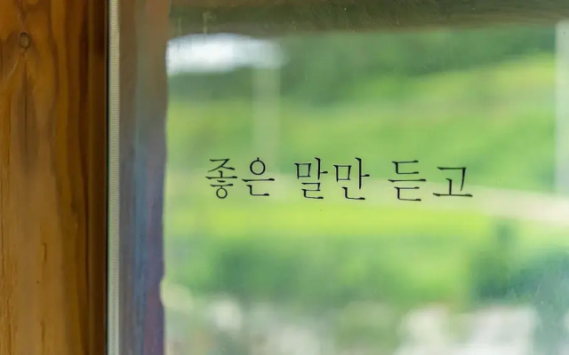 Taean Todamgil Pension
