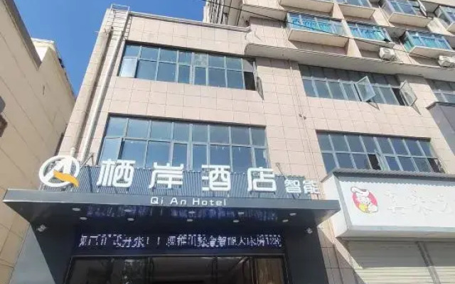 qian hotel