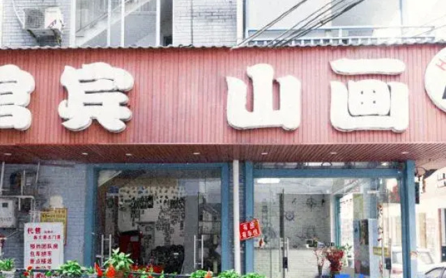 Huashan Hostel