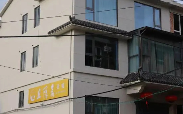 Xianjuqieyinsonghotel