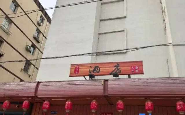 Wannian Chun Yixiang Rensheng Hotel (Dandong Station) – Exterior – Dandong