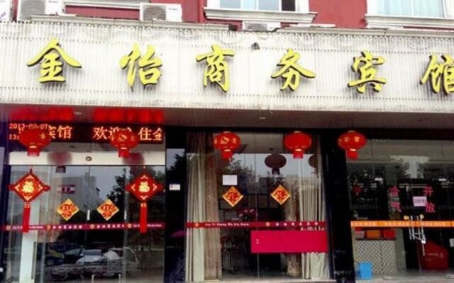 Jinyi Business Hotel