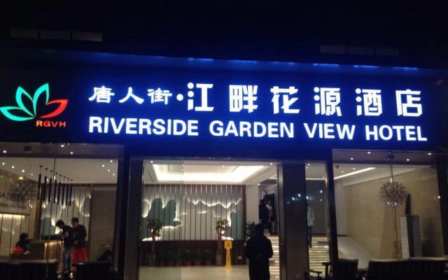 Yangshou Jiangpanhuayuan Hotel