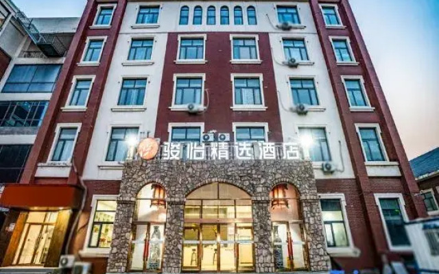 Junyi Hotel (Tianjin Binhai International Airport  Huaming Branch)