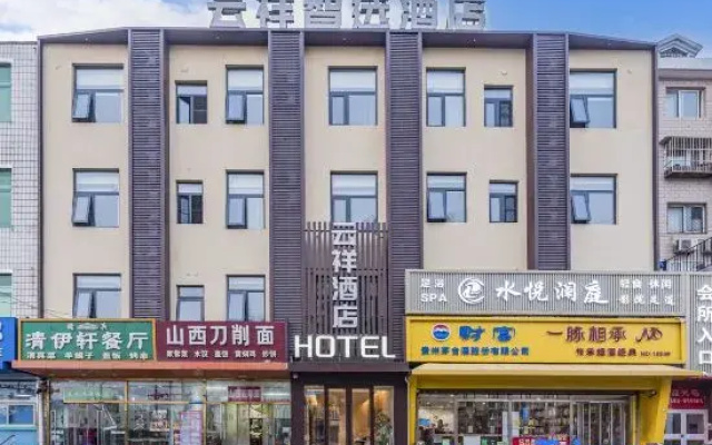 Beijing Yunxiang Zhixuan Hotel