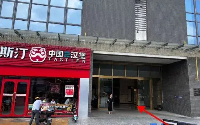 Yunqi Cloud Dwell (Fenghui Plaza)