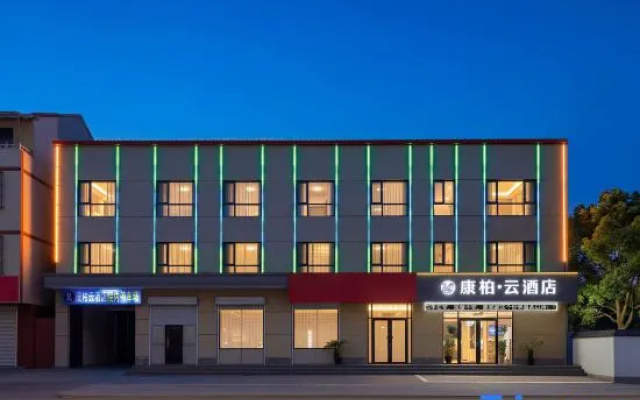 Kangbo Yun Hotel (Guangping County Railway Station People's Square) — 2-star hotel in Handan