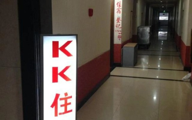 Fuzhou Mode Inn Apollo Branch