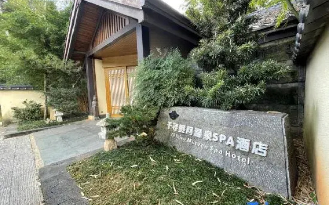 Kunming Qianxun Mowen Homestay