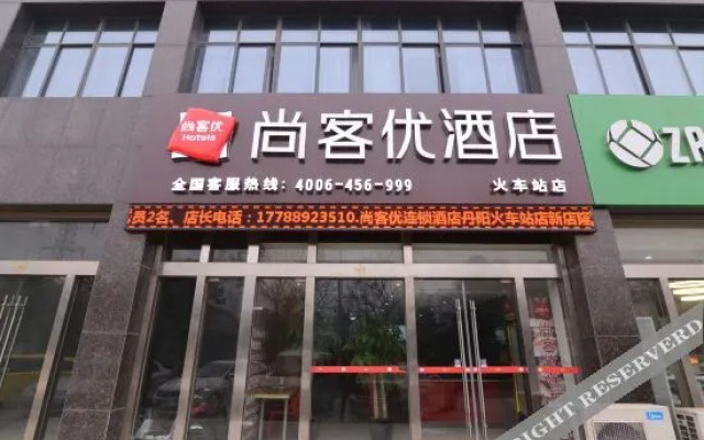 Thank U Hotel (Danyang railway station store)