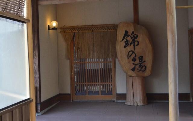 Watari Onsen Bettei Kaede