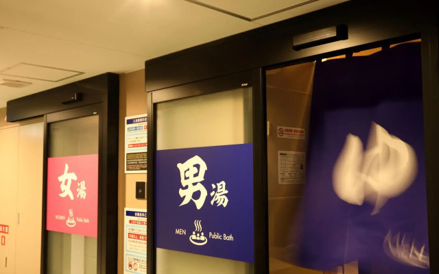 Tokyo City View Hotel Tabata-Station
