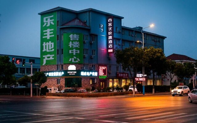 Thank Inn Hotel Shandong Yantai Muping Beiguan Street