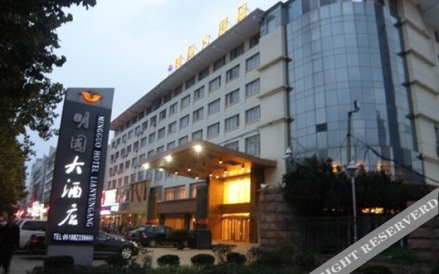 Liuyungang Mingguo Business Hotel