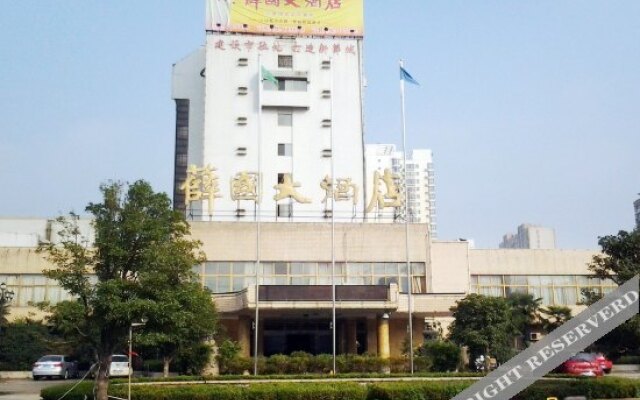 Xueguo Hotel