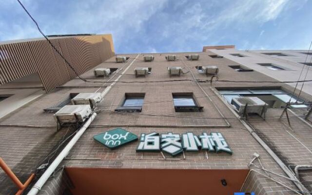 Boke Inn (Shanghai Loushanguan Road Subway Station Branch)
