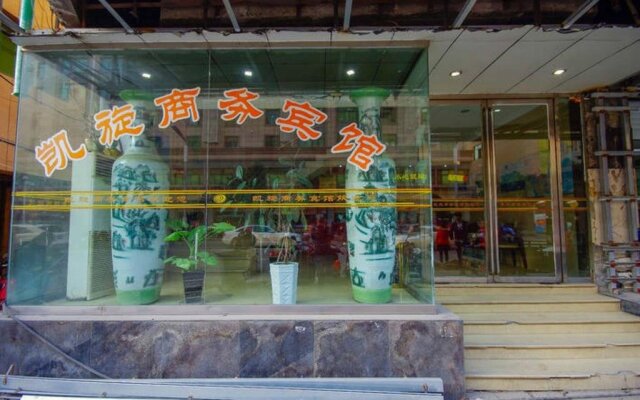 Jingdezhen Kaixuan Business Hotel