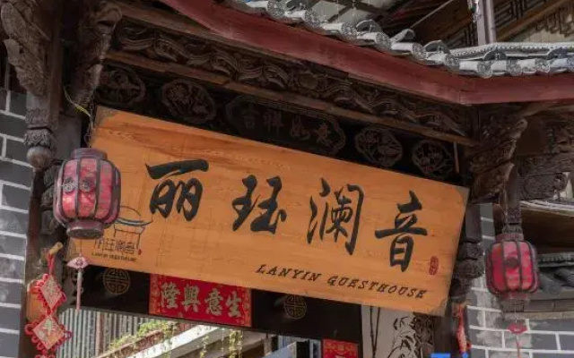 Lijiang Shuhe Romantic Time Boutique Homestay