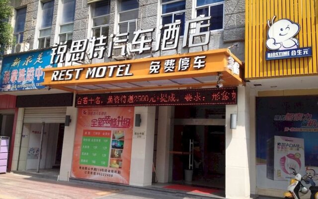 Rest Motel Shaoxing Dafo Temple