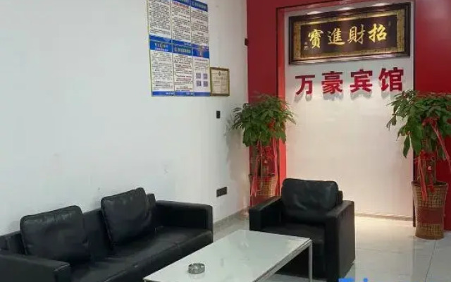 Putian Marriott Hotel