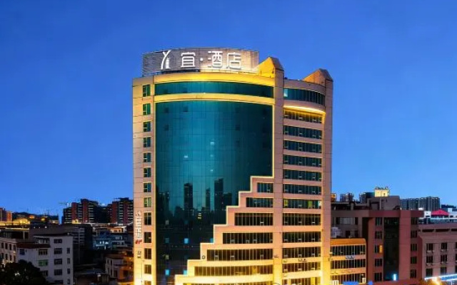 Yishang Hotel (Yangjiang Baili Plaza Donghuicheng) – Outside – Yangjiang