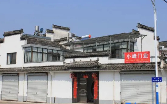 Wanghua Hometown Hostel