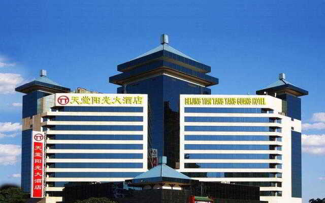 Tian Tang Yang Guang