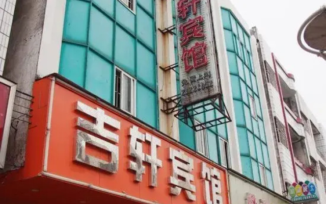Jixuan Hotel
