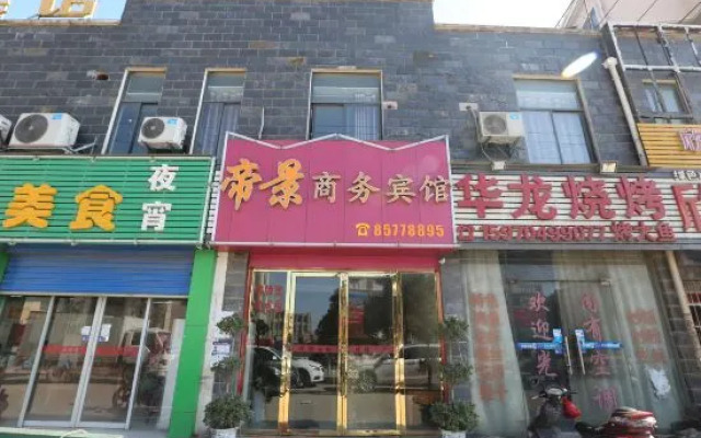 Nanchang Dijing Business Hotel